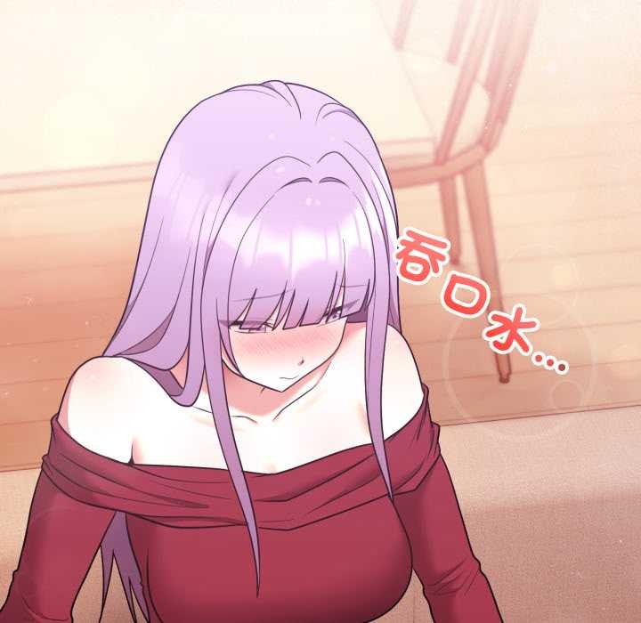 難言之秘，第37話，第 166 页