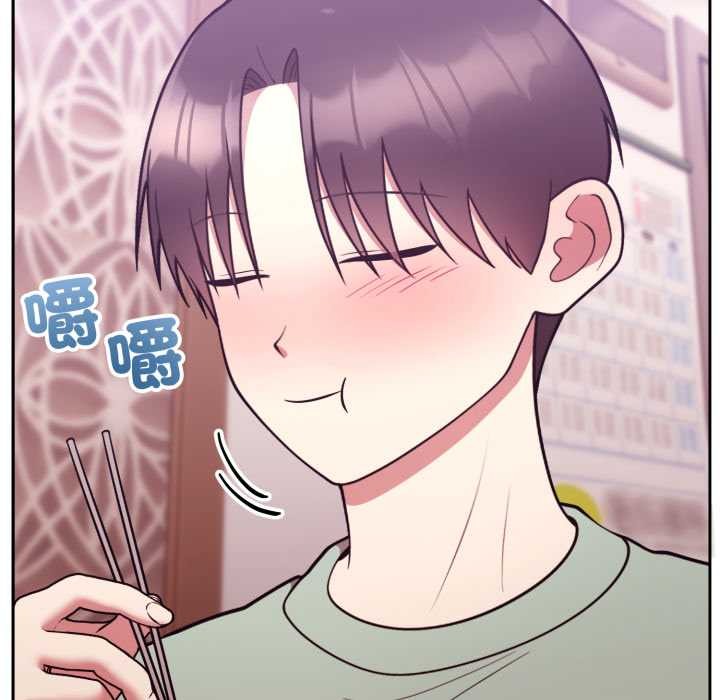 難言之秘，第37話，第 95 页