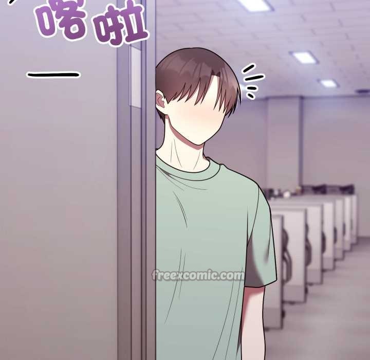 難言之秘，第37話，第 28 页