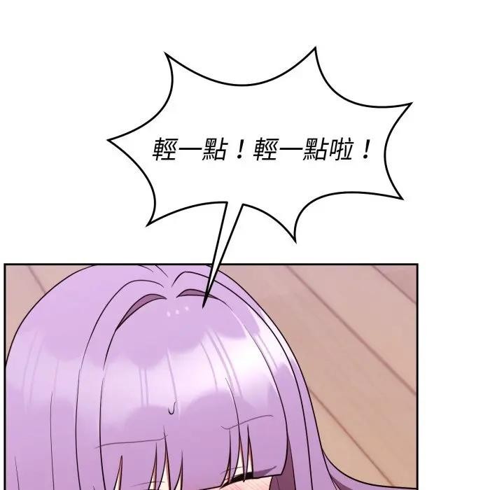 難言之秘，第38話，第 158 页