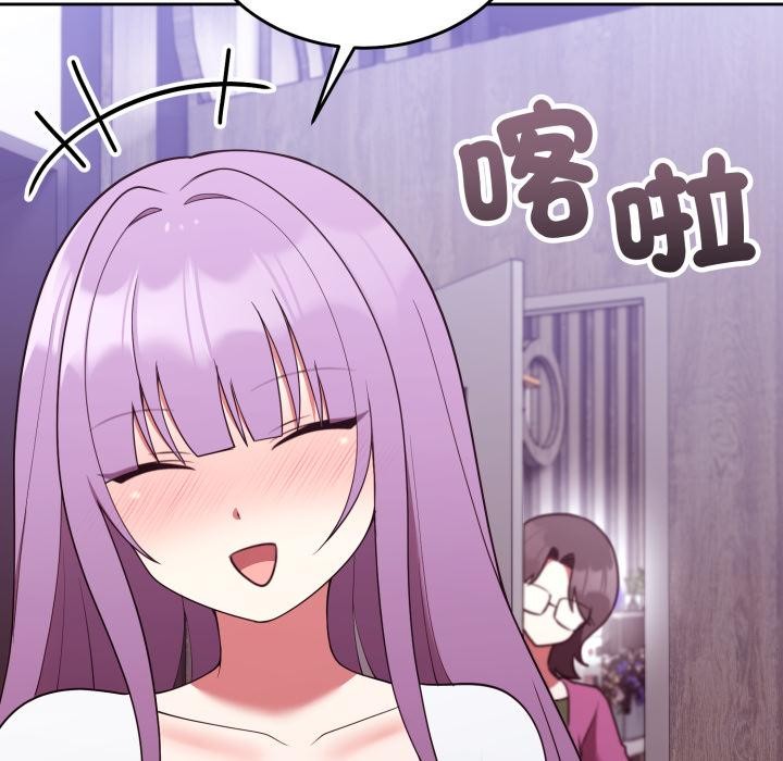 難言之秘，第39話，第 65 页