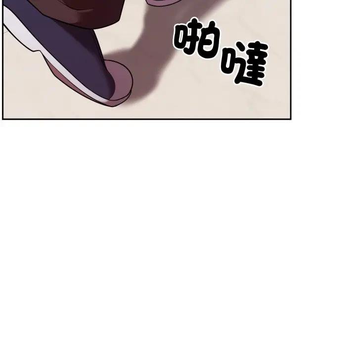 難言之秘，第40話，第 106 页
