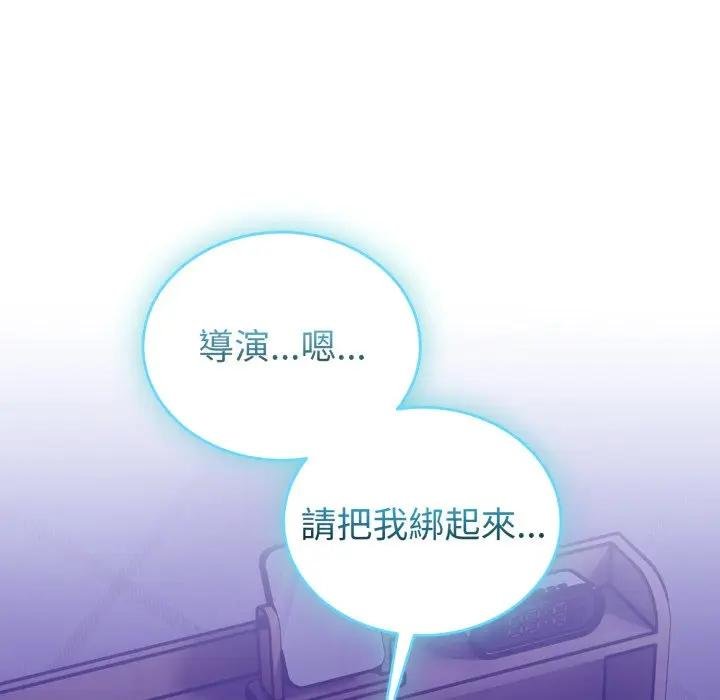 難言之秘，第40話，第 158 页