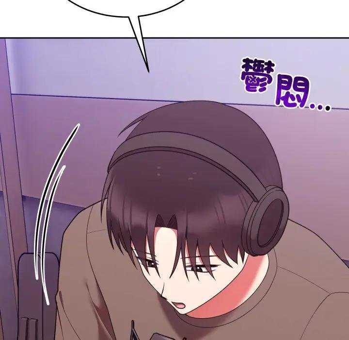 難言之秘，第40話，第 95 页