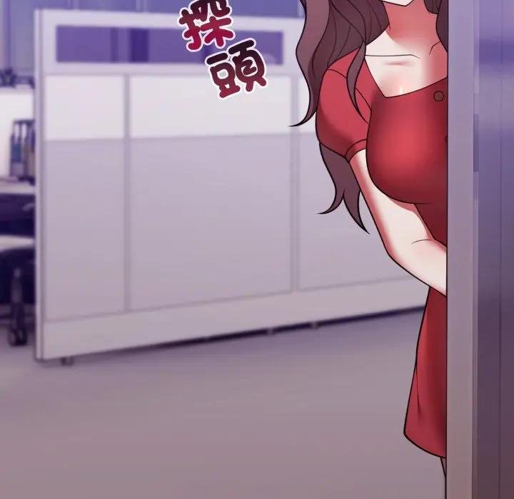 難言之秘，第40話，第 22 页