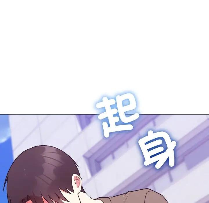 難言之秘，第40話，第 77 页