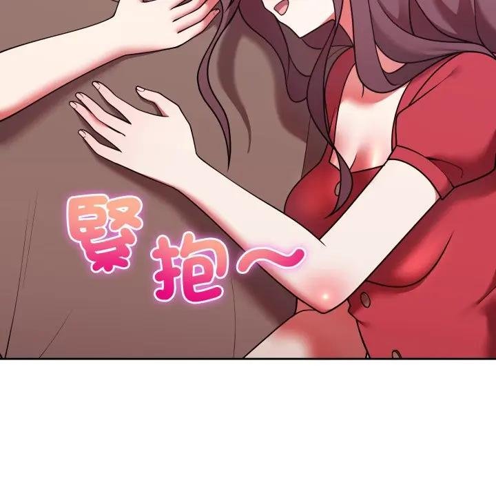 難言之秘，第40話，第 64 页