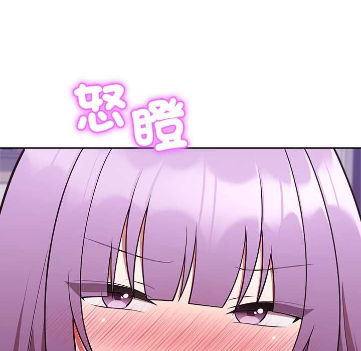 難言之秘，第43話，第 49 页
