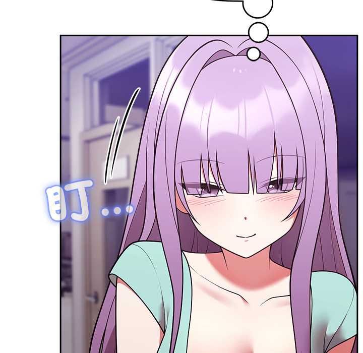 難言之秘，第43話，第 15 页