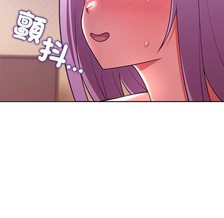難言之秘，第44話，第 106 页