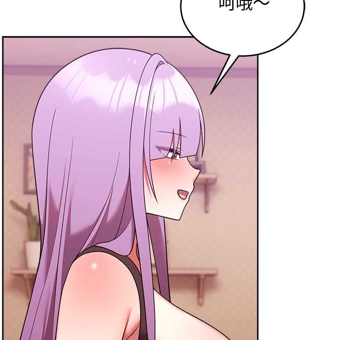 難言之秘，第44話，第 49 页