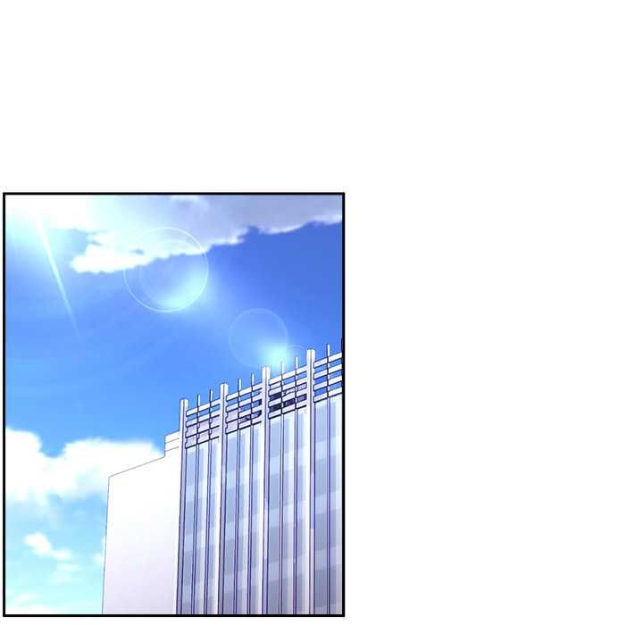 難言之秘，第44話，第 166 页