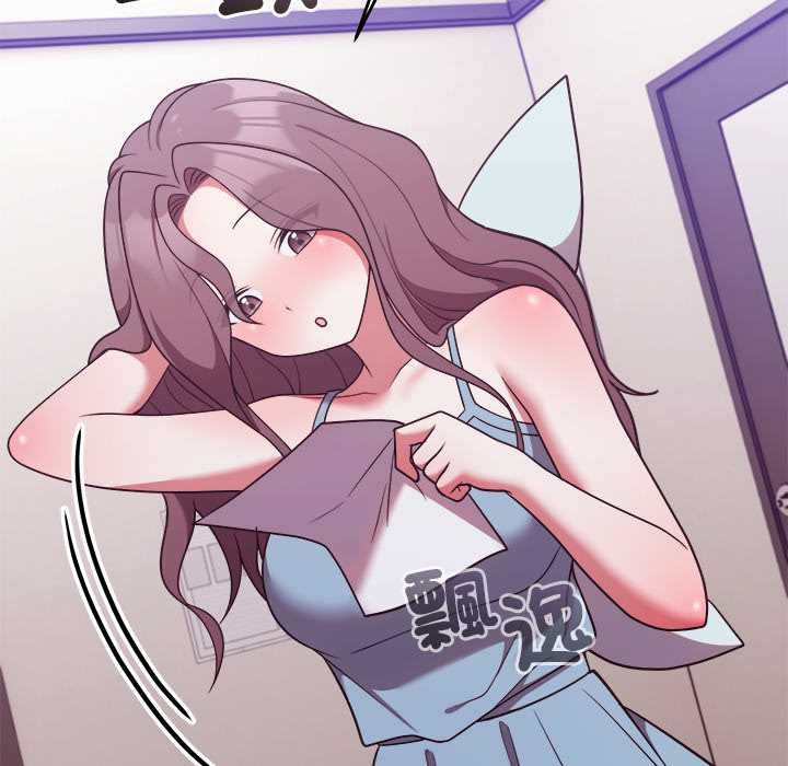 難言之秘，第44話，第 168 页