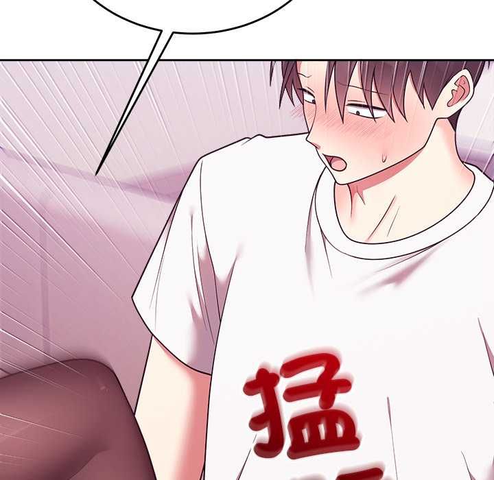 難言之秘，第44話，第 22 页
