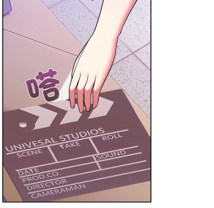 難言之秘，第46話，第 132 页