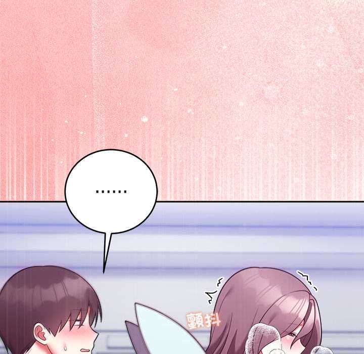難言之秘，第47話，第 159 页
