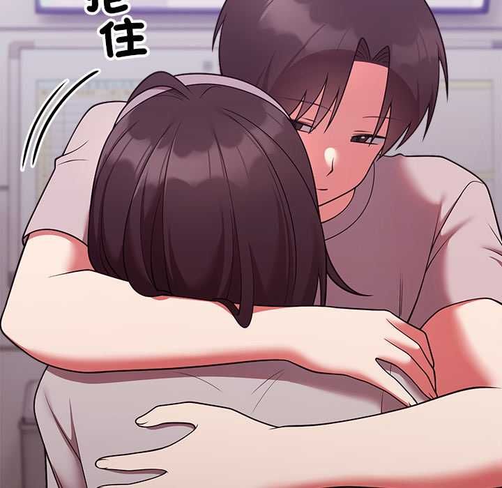 難言之秘，第47話，第 28 页