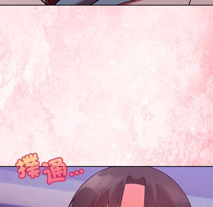 難言之秘，第48話，第 106 页