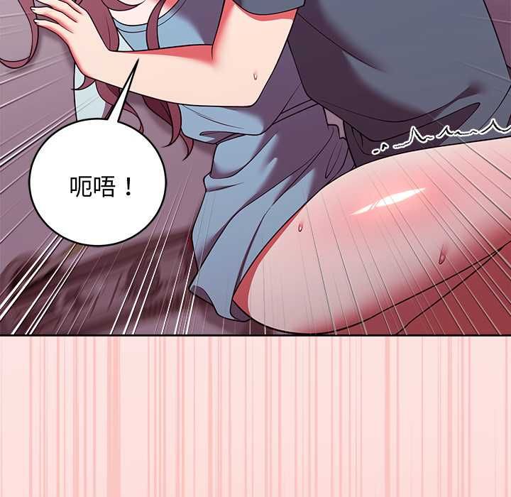 難言之秘，第48話，第 159 页