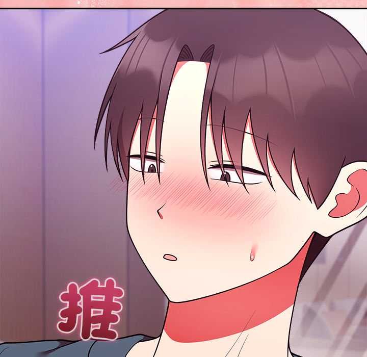 難言之秘，第48話，第 22 页