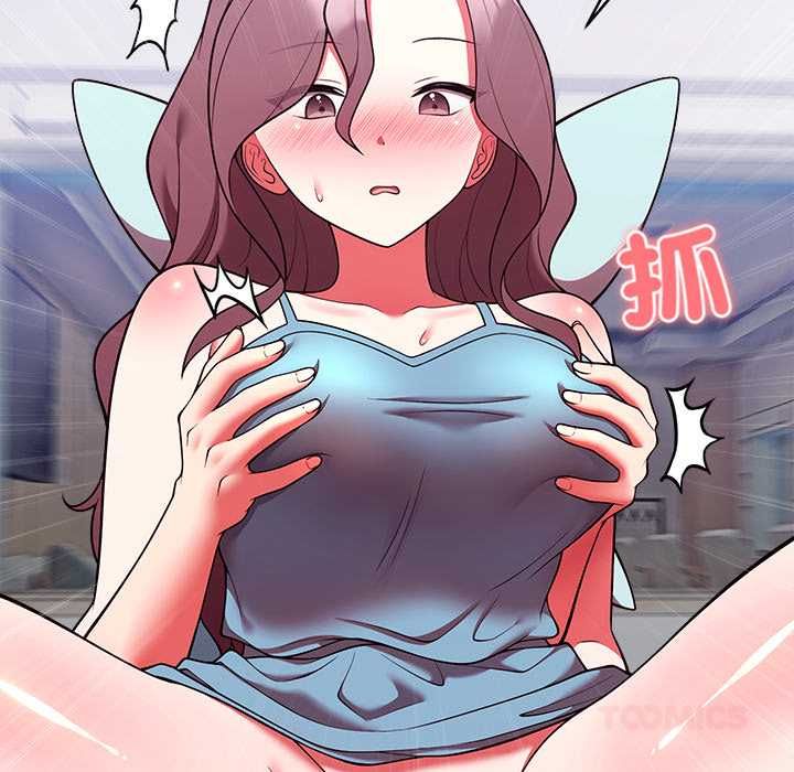 難言之秘，第48話，第 12 页
