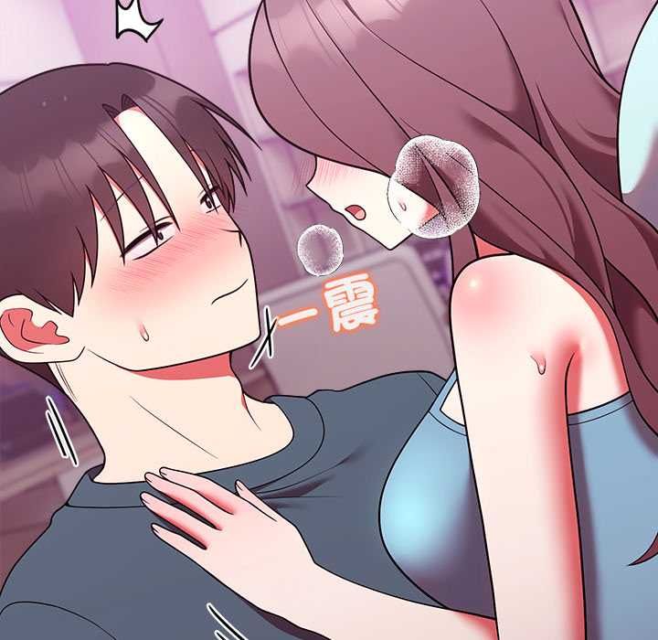 難言之秘，第48話，第 52 页