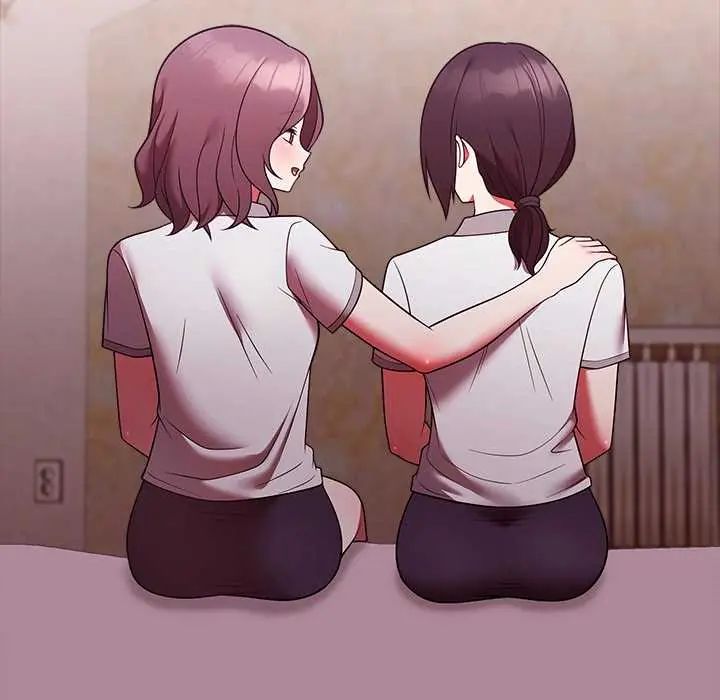 難言之秘，第49話，第 122 页
