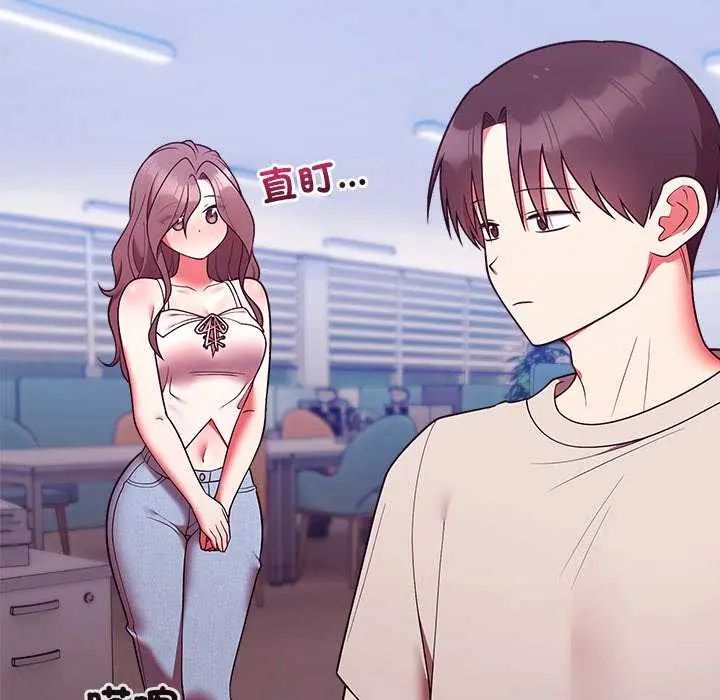 難言之秘，第49話，第 64 页
