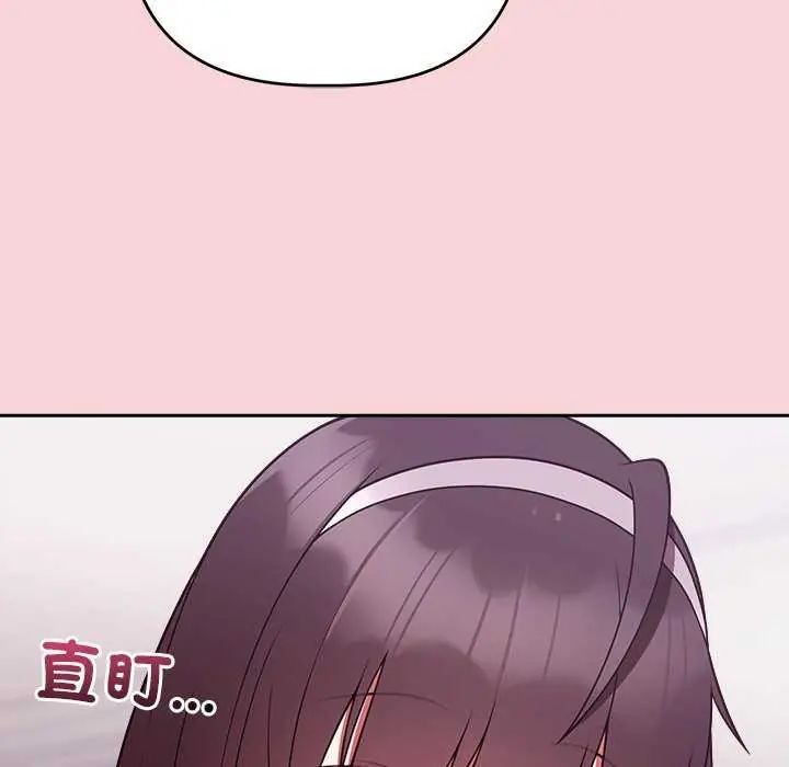 難言之秘，第50話，第 158 页