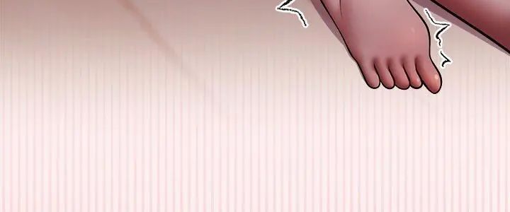 難言之秘，第51話，第 5 页