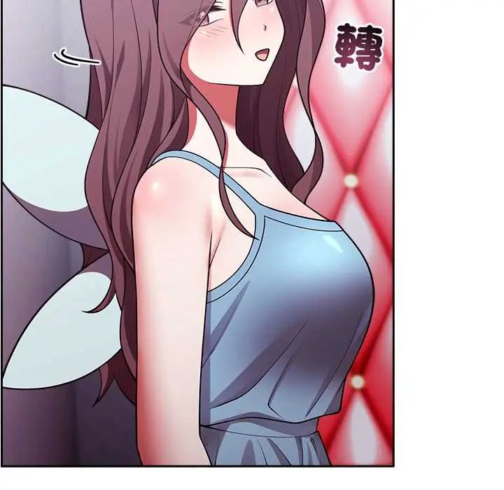 難言之秘，第53話，第 106 页
