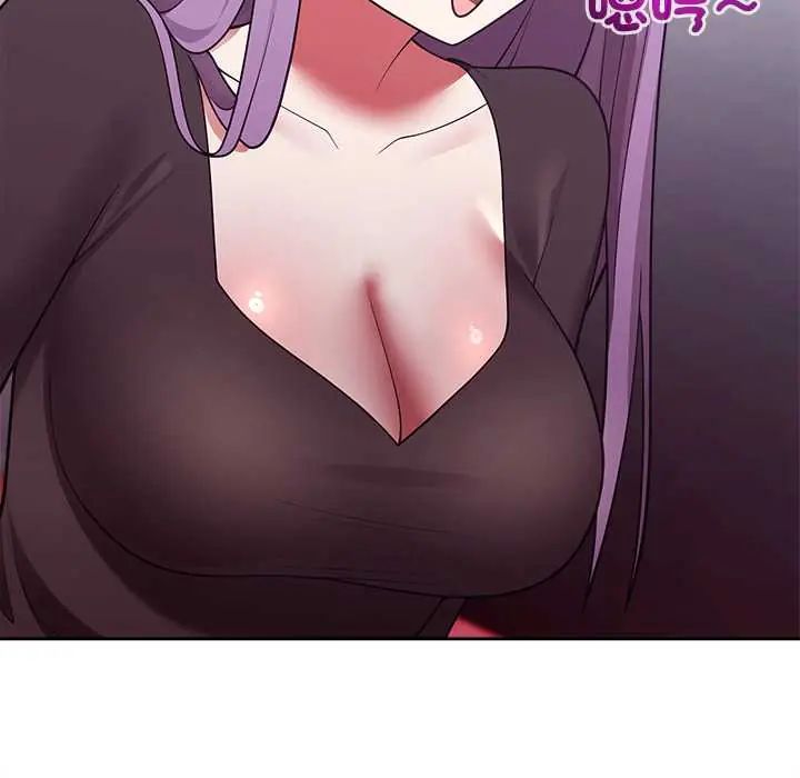 難言之秘，第53話，第 122 页