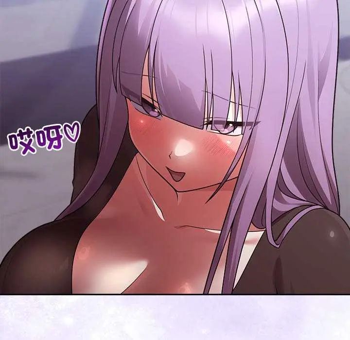 難言之秘，第54話，第 103 页
