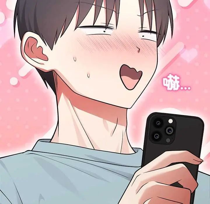 難言之秘，第54話，第 166 页
