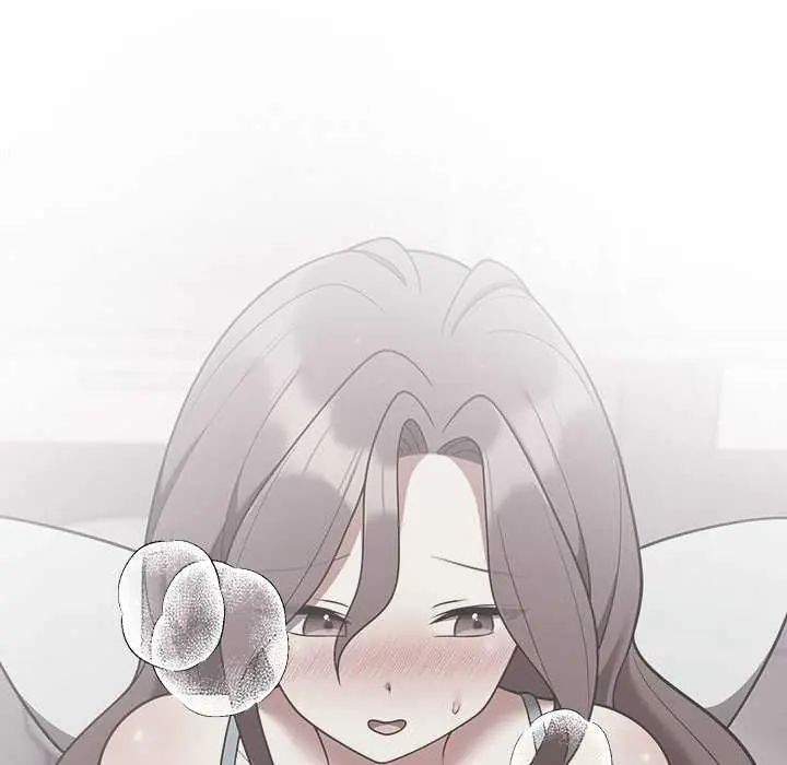 難言之秘，第54話，第 77 页