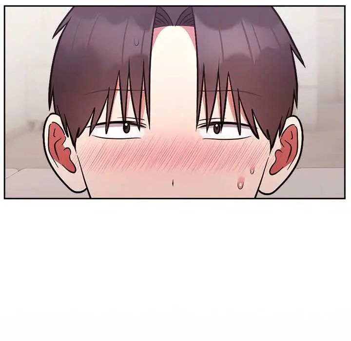 難言之秘，第55話，第 5 页