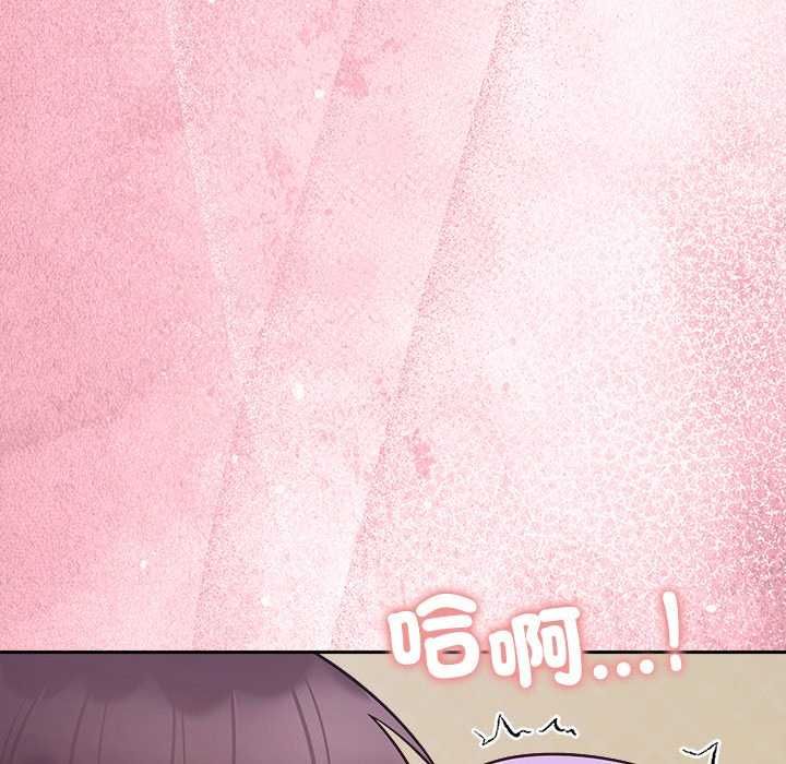 難言之秘，第55話，第 158 页