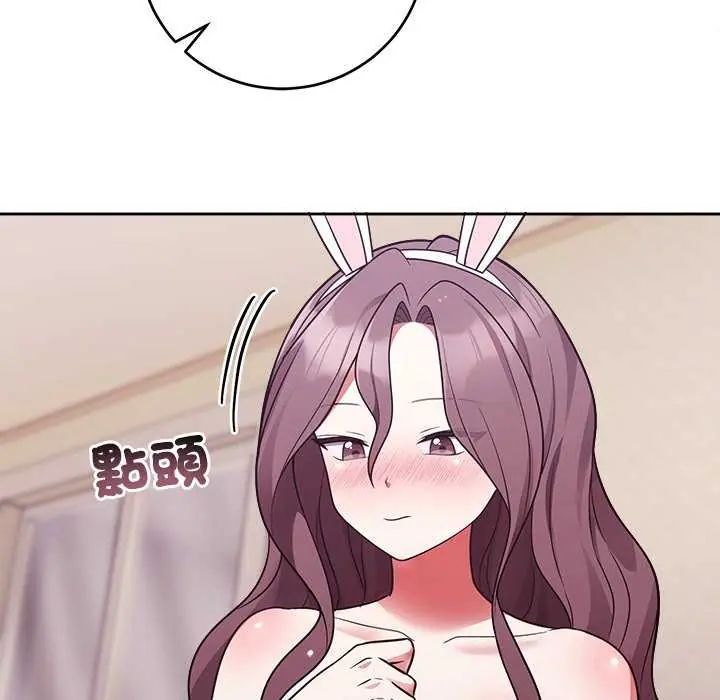 難言之秘，第55話，第 28 页