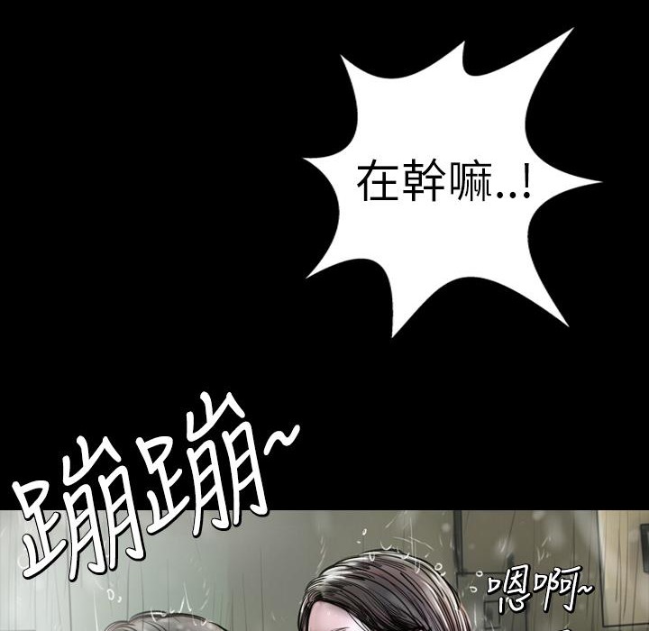 魅力女孩，第1話，第 122 页