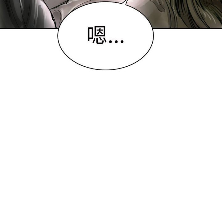 魅力女孩，第3話，第 132 页