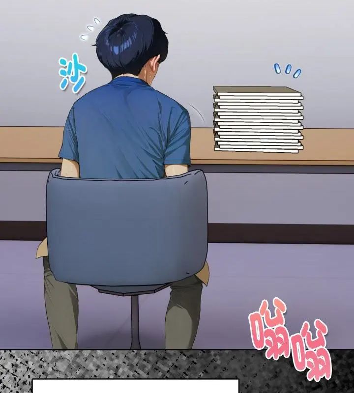魔法刺青店，第1話，第 64 页