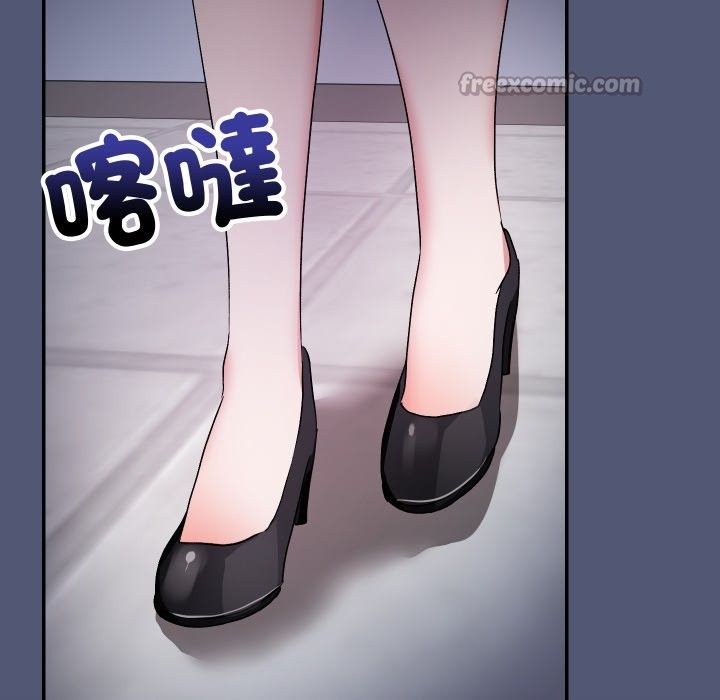 魔法少女退役後，第1話，第 196 页