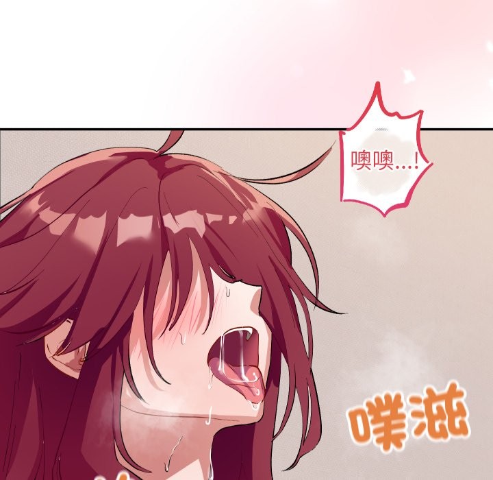 魔法少女退役後，第1話，第 49 页