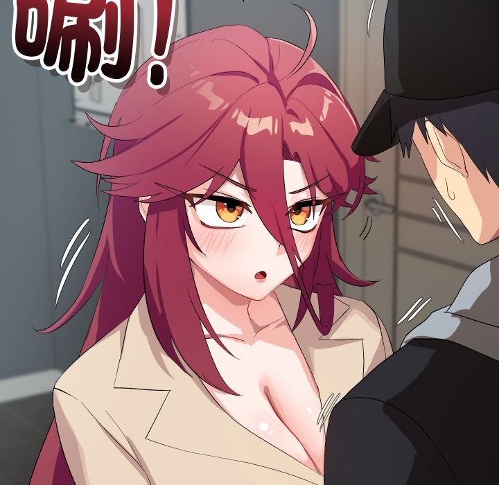 魔法少女退役後，第3話，第 22 页