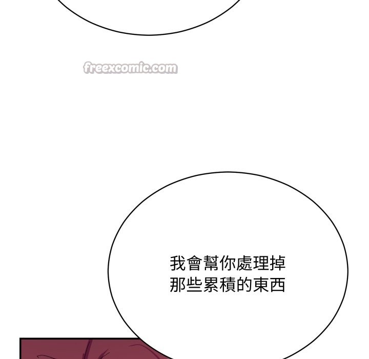 魔法少女退役後，第6話，第 28 页