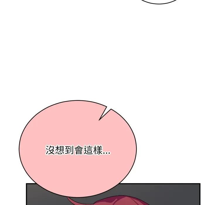 魔法少女退役後，第8話，第 28 页
