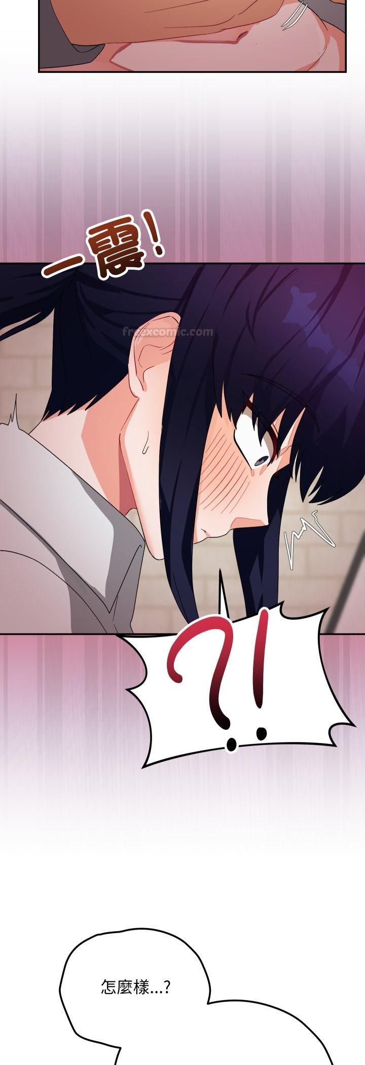 魔法少女退役後，第11話，第 15 页