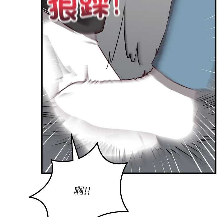 魔法少女退役後，第16話，第 158 页