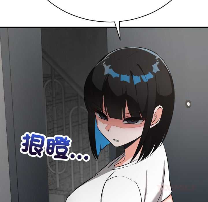 魔法少女退役後，第16話，第 184 页