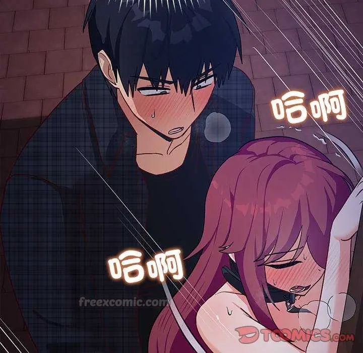魔法少女退役後，第19話，第 60 页
